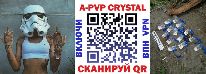 Купить закладку Cocaine АМФЕТАМИН МЕФ Псилоцибиновые грибы Бошки Шишки ГАШ Кувандык