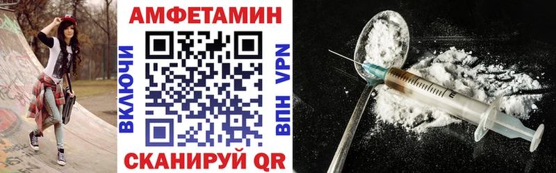 АМФ 98%  Купить  Кувандык 
