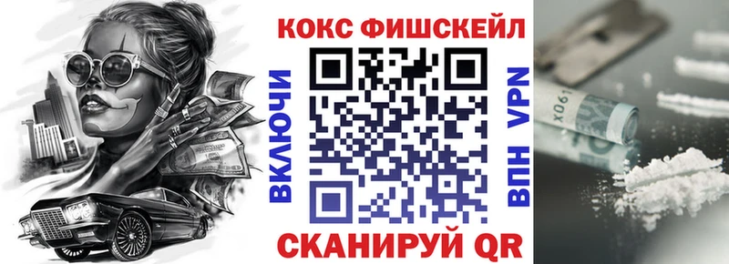 Кокаин 97% Кувандык