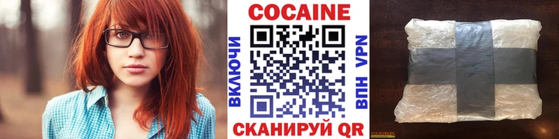 Купить Кувандык КОКАИН Боливия
