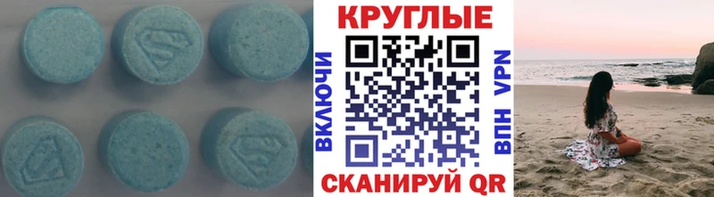 Купить  Кувандык  Ecstasy круглые 