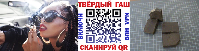 Купить  Кувандык  ГАШ VHQ 