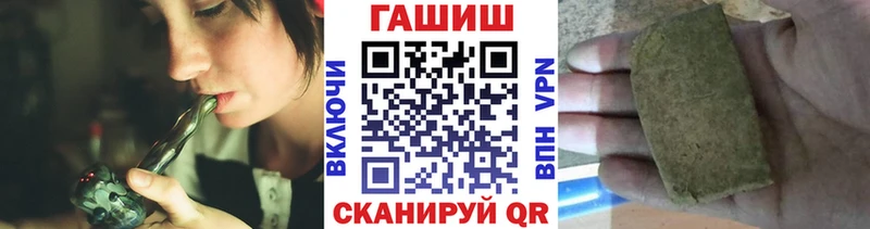 Гашиш Cannabis Кувандык