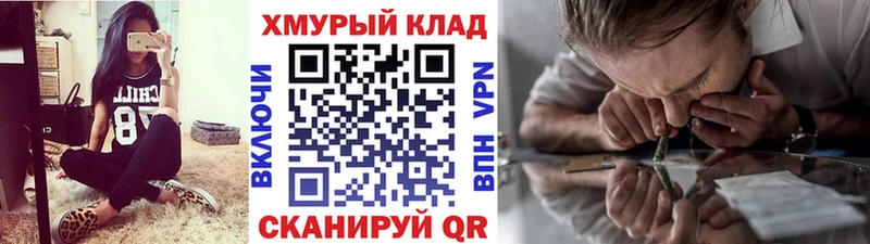 Купить  Кувандык  Героин герыч 