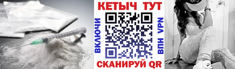 КЕТАМИН ketamine  Купить где  Кувандык 