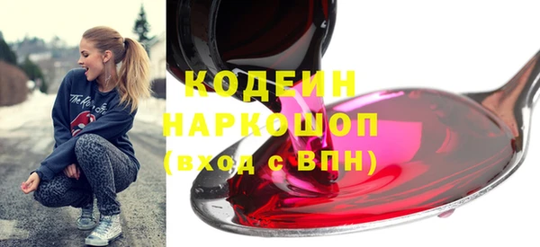 эйфоретик Медвежьегорск
