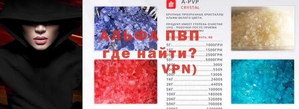 марихуана Медногорск