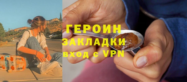 mix Мегион