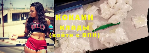 марихуана Медногорск