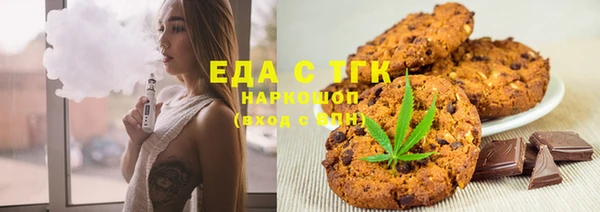 марихуана Медногорск