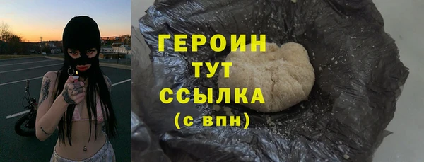 марихуана Медногорск
