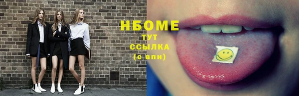 эйфоретик Медвежьегорск