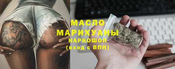 mix Мегион