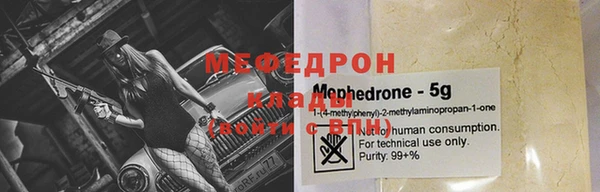 марихуана Медногорск