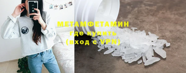 mix Мегион