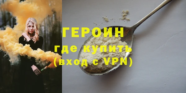эйфоретик Медвежьегорск