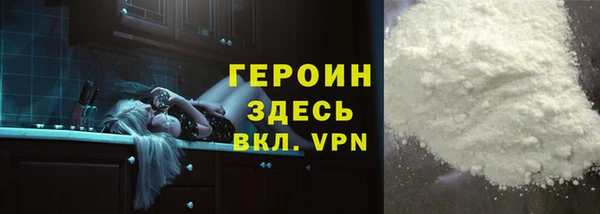марихуана Медногорск