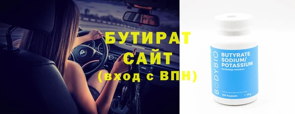 эйфоретик Медвежьегорск
