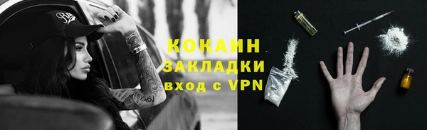 марихуана Медногорск