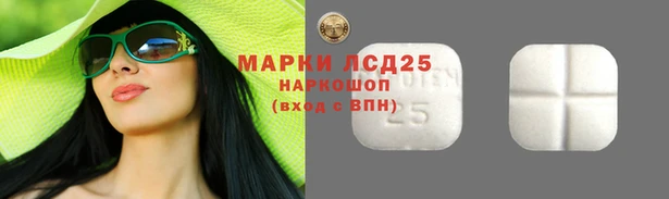 mix Мегион