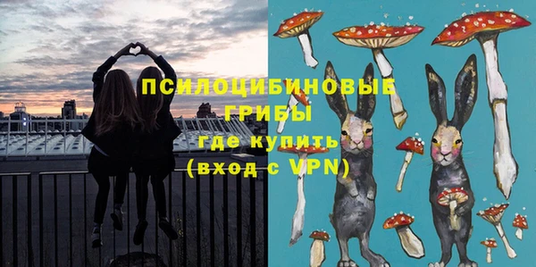 марихуана Медногорск