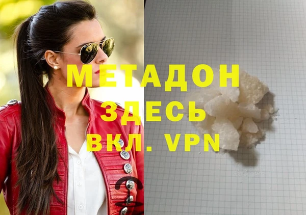 эйфоретик Медвежьегорск