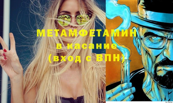марихуана Медногорск
