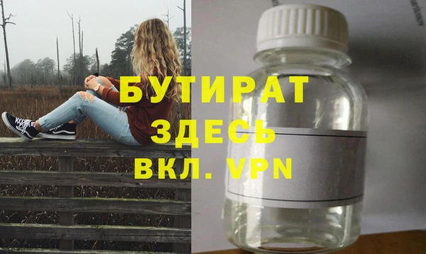 эйфоретик Медвежьегорск