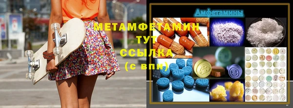 mix Мегион