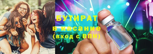 эйфоретик Медвежьегорск