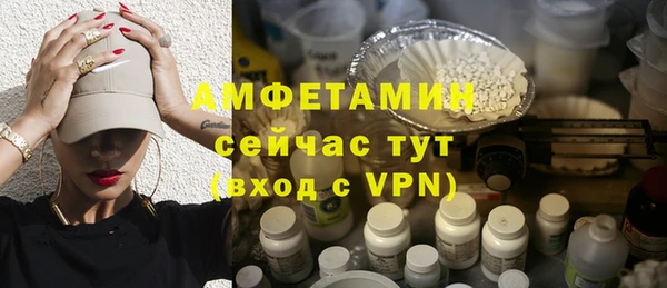эйфоретик Медвежьегорск