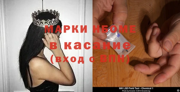 марихуана Медногорск