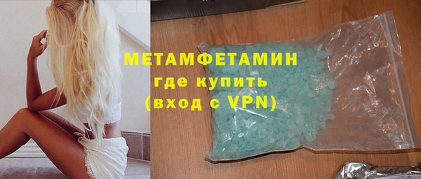 эйфоретик Медвежьегорск
