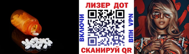 Купить  Кувандык  Лсд 25 экстази кислота 