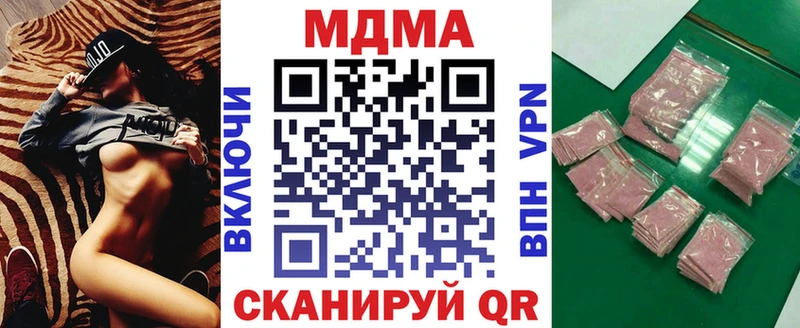 MDMA VHQ  Купить  Кувандык 