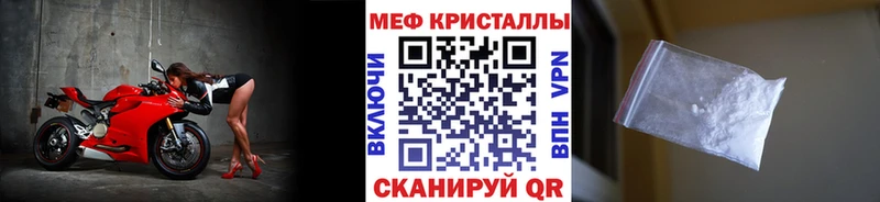 Мефедрон мука  Купить закладки  Кувандык 
