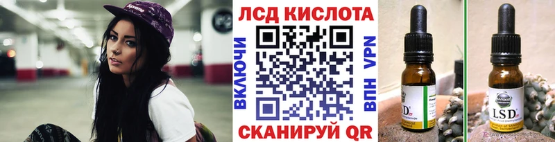 Марки N-bome 1,5мг  Купить  Кувандык 