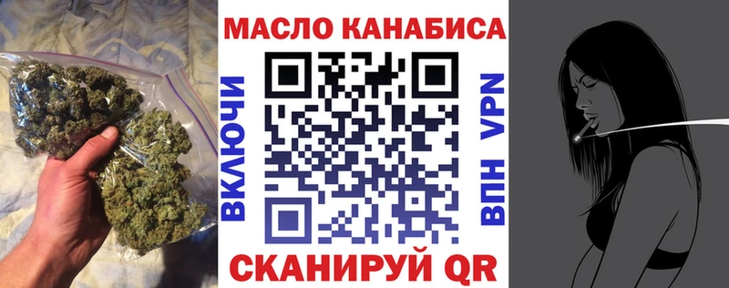 Дистиллят ТГК Wax  Купить закладки  Кувандык 